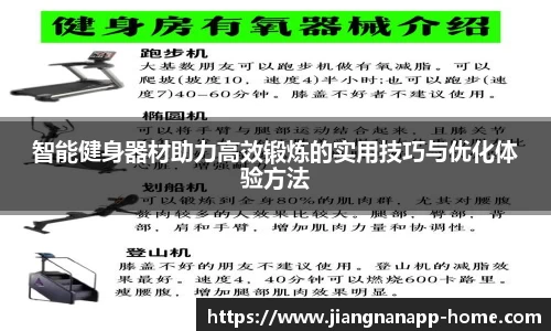 江南体育平台