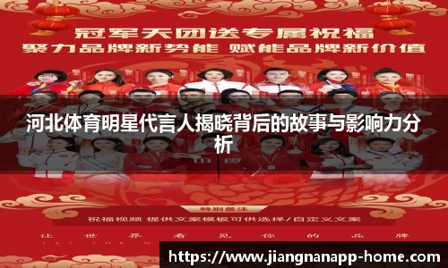 江南体育官网