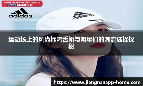 江南体育官网
