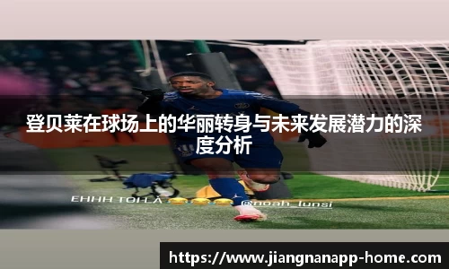 江南体育平台