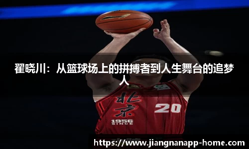 江南体育