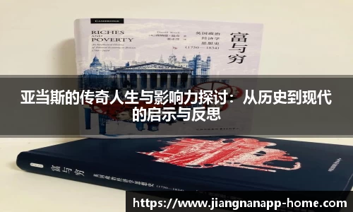 江南体育