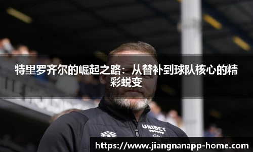 江南体育